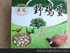 美国七彩山鸡蛋价格 美国七彩山鸡蛋批发 美国七彩山鸡蛋厂家