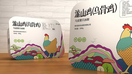 农产品包装设计 土鸡蛋包装设计 滚山鸡系列产品包装设计